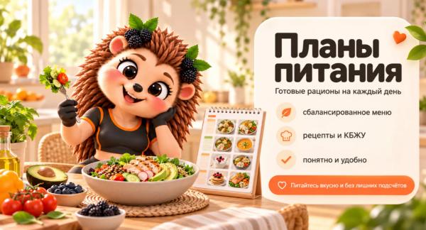 Знакомьтесь, Еживика: ваша верная напарница платформе на Живи!