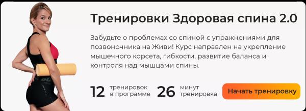 Гид по тренажерам для спины: обзор 5 лучших моделей и техника выполнения упражнений (видео)