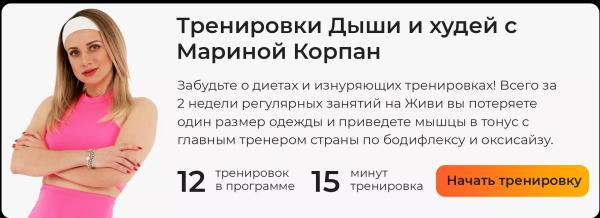 Вечерняя перезагрузка: техники релаксации перед сном (видео) Вечерняя перезагрузка: техники релаксации перед сном (видео)