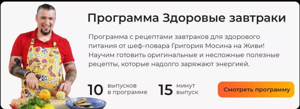 Завтрак с яйцами на ПП: быстрые идеи, которые помогают начать день сытно