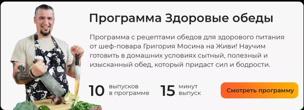 Солнце на тарелке: польза дыни для здоровья и легкие рецепты с ней, которые вы полюбите