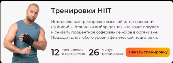 Плоский живот за 30 дней: упражнения, питание и советы экспертов